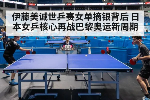 table tennis match action